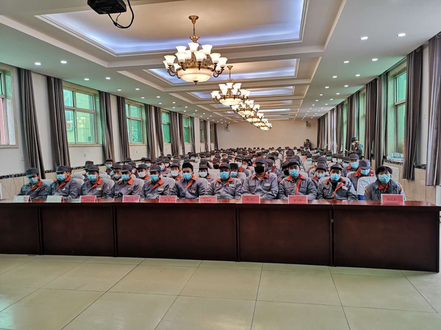 Dongxing Held Annual Staff Meeting on 1st April 2020