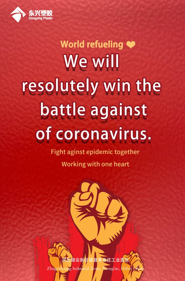 Wij strijden samen voor de coronavirus